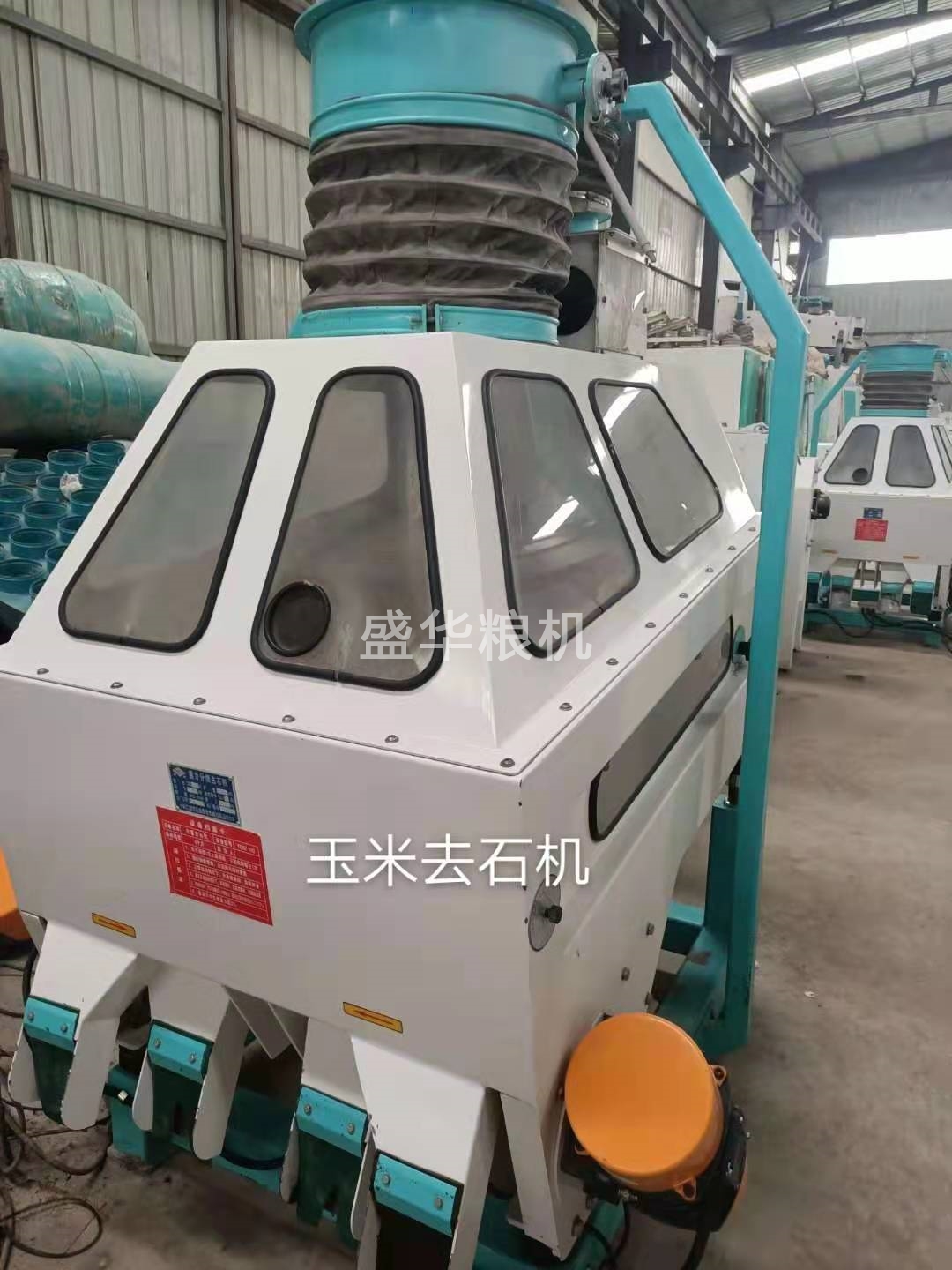 玉米去石機(jī)